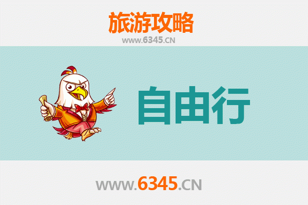 黄冈麻城一日游攻略：自由行完美路线与必玩景点