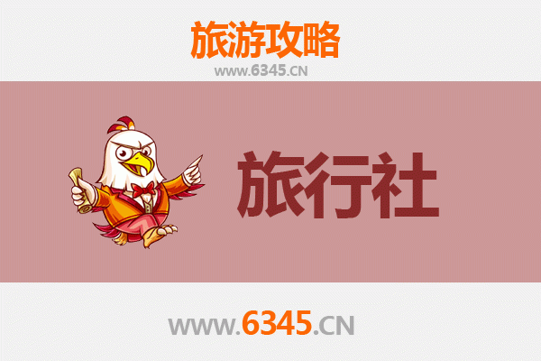 黄冈麻城旅行社推荐及旅游攻略