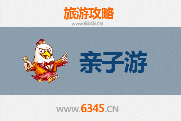 黄冈麻城亲子游攻略：沉浸自然与文化的家庭之旅