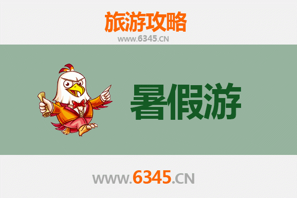 麻城暑假旅游攻略：避暑探秘，乐享夏日时光