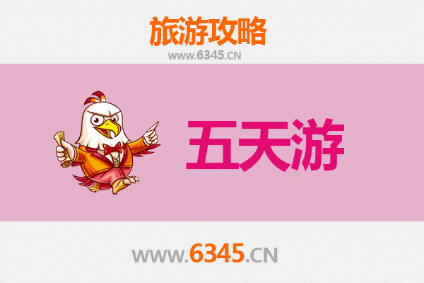 黄冈麻城五天四夜深度游攻略：赏杜鹃、探古寨、品美食，预算全解析