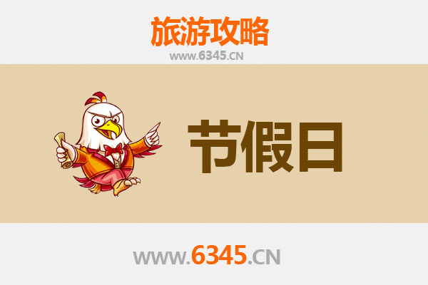 黄冈麻城出发：承德避暑山庄清凉之旅全攻略