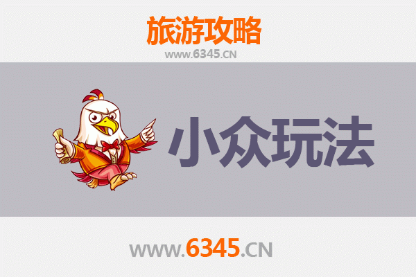 麻城小众玩法探秘：避开人潮，解锁荆楚深处的隐世之美