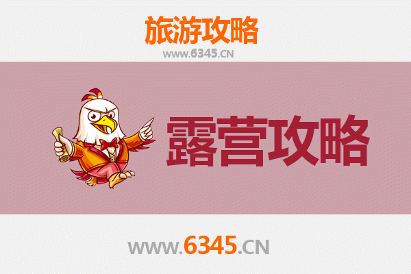 麻城周边露营胜地推荐：星空下的自然之旅