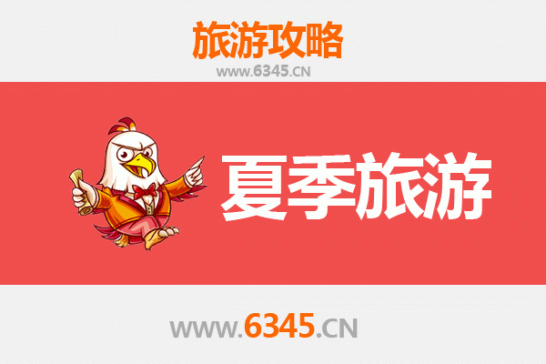 麻城夏季避暑全攻略：龟峰山云海与杜鹃花海的清凉之约