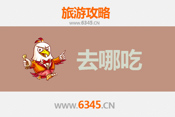 麻城美食攻略：品味大别山下的特色风味