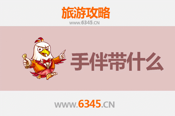 麻城至南澳岛深度旅游攻略：山海相逢的潮汕风情之旅